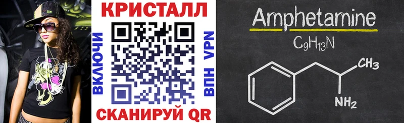 АМФ Розовый  Купить где  Кораблино 