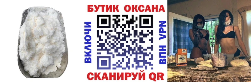 Купить где  Кораблино  Бутират BDO 