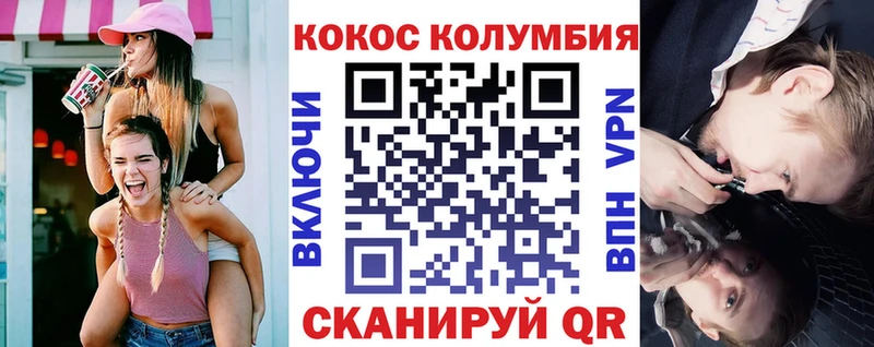 КОКАИН 99% Кораблино