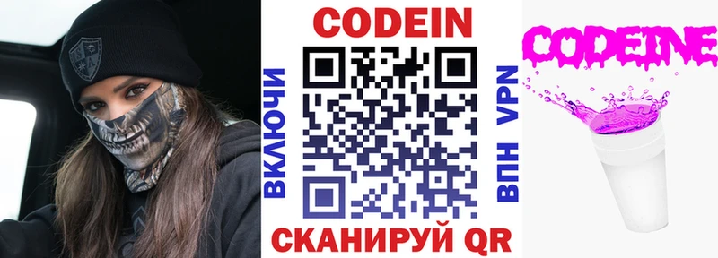 Купить закладки  Кораблино  Кодеиновый сироп Lean напиток Lean (лин) 