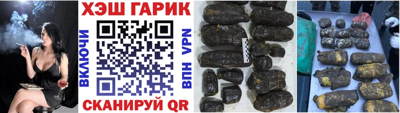 Купить закладки  Кораблино  ГАШ гашик 
