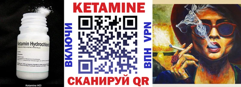 КЕТАМИН VHQ  Купить закладки  Кораблино 
