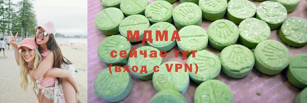 герыч Дмитров