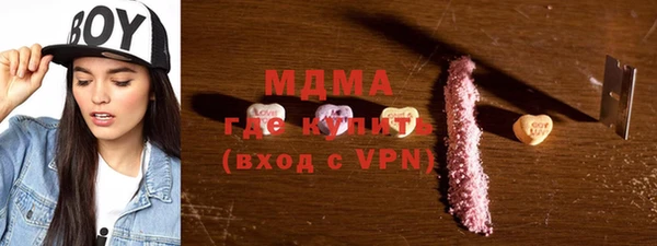 герыч Дмитров