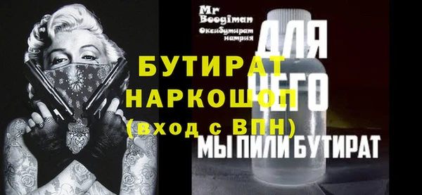герыч Дмитров