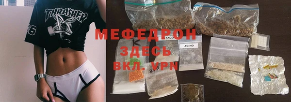 герыч Дмитров