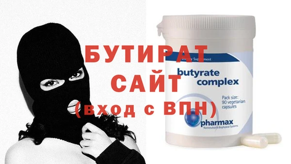 Альфа ПВП Дмитровск