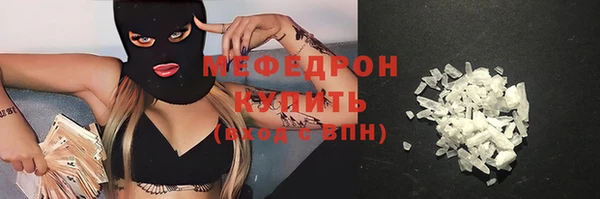 альфа пвп VHQ Дмитриев