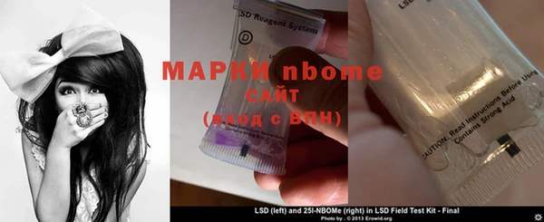 Альфа ПВП Дмитровск