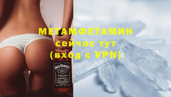 герыч Дмитров