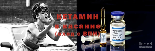 альфа пвп VHQ Дмитриев