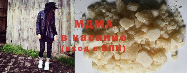 герыч Дмитров