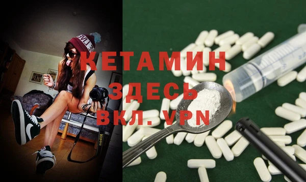 альфа пвп VHQ Дмитриев