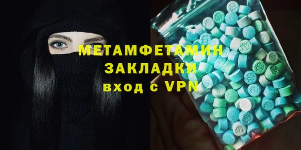 герыч Дмитров