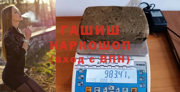 герыч Дмитров