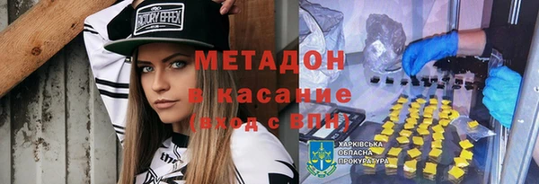 альфа пвп VHQ Дмитриев