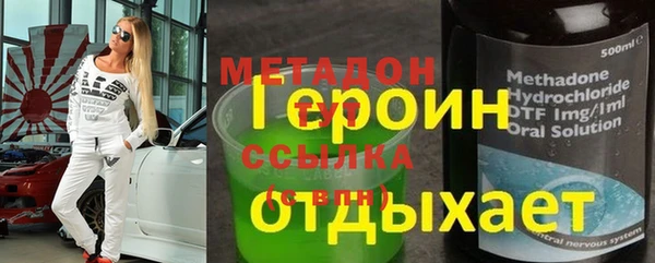 Альфа ПВП Дмитровск