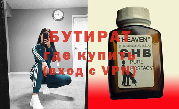 Альфа ПВП Дмитровск
