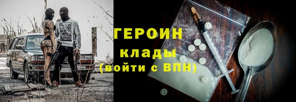 альфа пвп VHQ Дмитриев