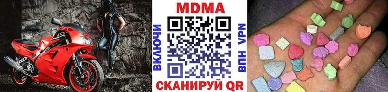 МДМА молли  Купить где  Кораблино 