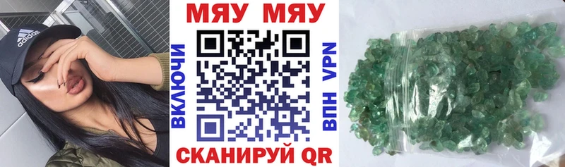 Купить  Кораблино  МЕФ мука 