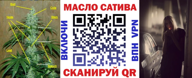 Дистиллят ТГК гашишное масло  Купить закладки  Кораблино 