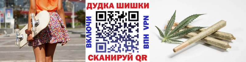 Конопля индика  Купить закладки  Кораблино 